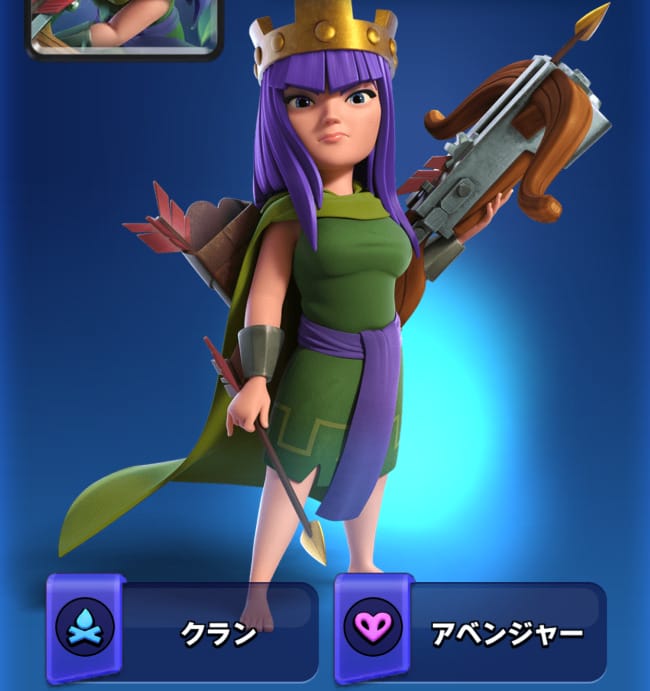 クラロワのマージタクティクス